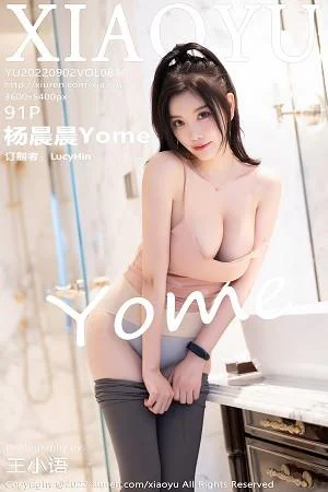 杨晨晨Yome心愿旅拍浅粉色吊带配深灰运动裤撩人绝美写真