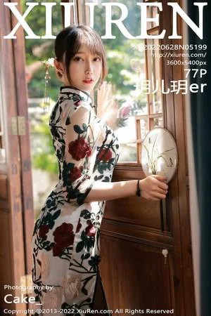 玥儿玥er澳门旅拍半脱露黑色轻透内衣配超薄黑丝绝美写真