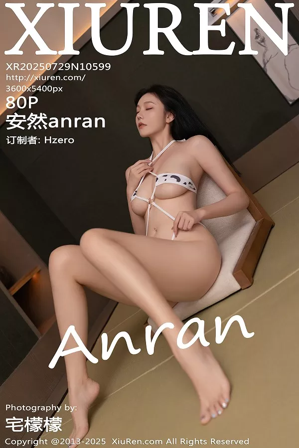 安然anran性感奶牛连体内衣服饰秀曼妙身姿撩人绝美写真