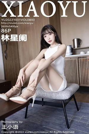 林星阑白色连衣裙配超薄肉丝露性感白色内衣迷人绝美写真