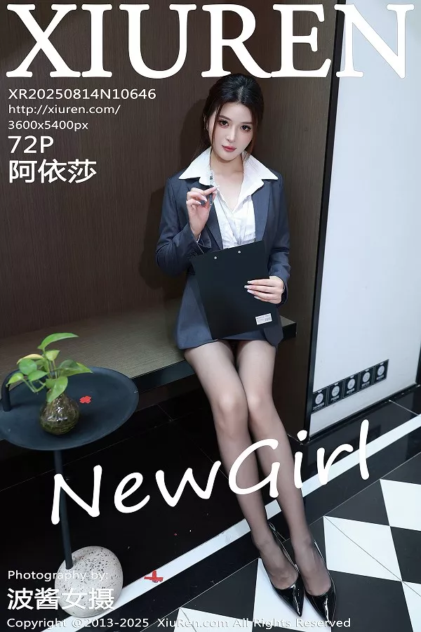 阿依莎性感深色OL服饰露黑色内衣秀曼妙身姿绝美写真