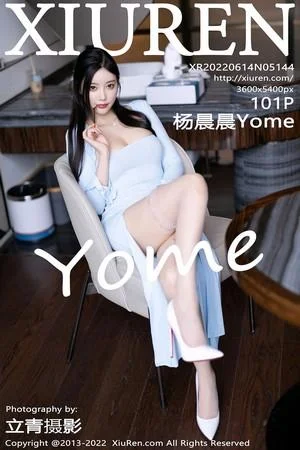 杨晨晨Yome都市丽人系列淡蓝长裙配蕾丝袜完美绝美写真