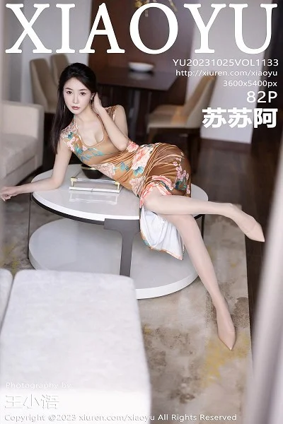 苏苏阿私房性感暖色旗袍+粉色连体内衣秀曼妙身姿绝美写真