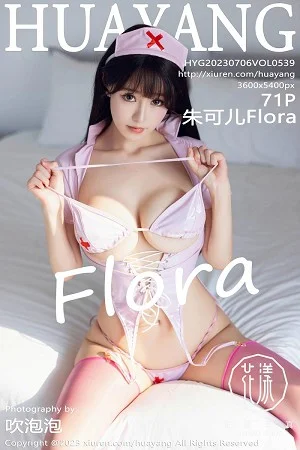 朱可儿Flora粉色情趣护士服配红丝吊袜秀丰满身材绝美写真