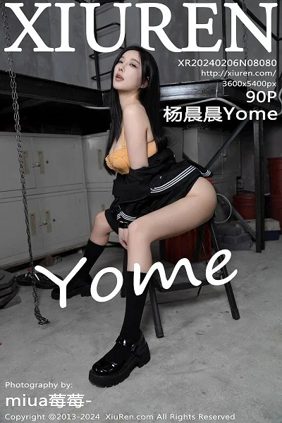 杨晨晨Yome性感黑色制服露黄色内衣秀丰腴身材完美绝美写真