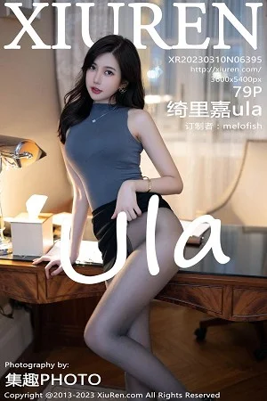 绮里嘉ula深灰色收身上衣配黑短裙露性感灰色内衣绝美写真