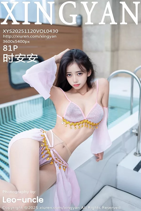 时安安泳池性感紫色泳衣配超薄肉丝秀柔美身姿绝美写真