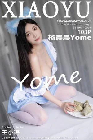 杨晨晨Yome端午节主题淡蓝色收身衣配白丝吊袜绝美写真