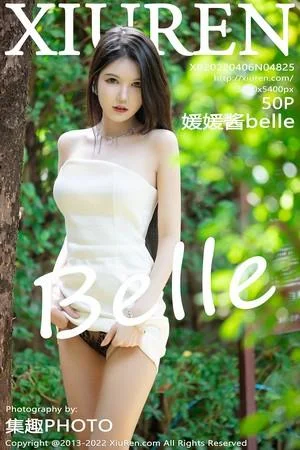 媛媛酱belle白色露肩短裙配开档肉丝秀完美身材绝美写真