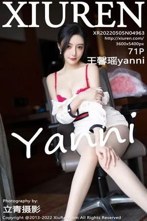 王馨瑶yanni白色连衣短裙露红色内衣配原色丝袜绝美写真