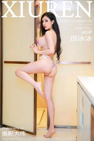 田冰冰酒店浴室性感花色内衣秀丰满身材湿身撩人绝美写真