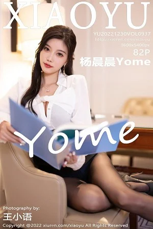 杨晨晨Yome性感白T配黑短裙露蓝色内衣超薄黑丝绝美写真