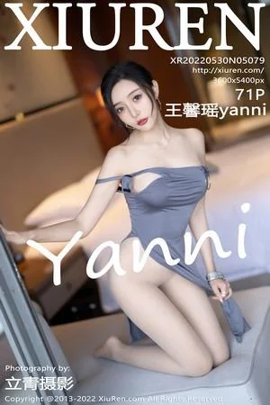 王馨瑶yanni私房性感暗灰色连衣裙配超薄肉丝完美绝美写真