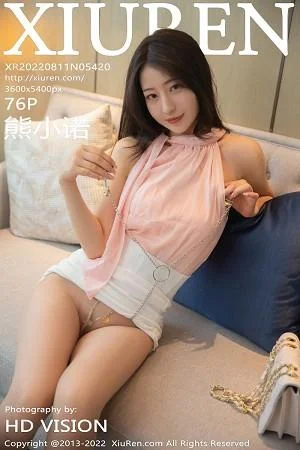 熊小诺白领角色扮演白色短裙下超薄无内肉丝惹火绝美写真