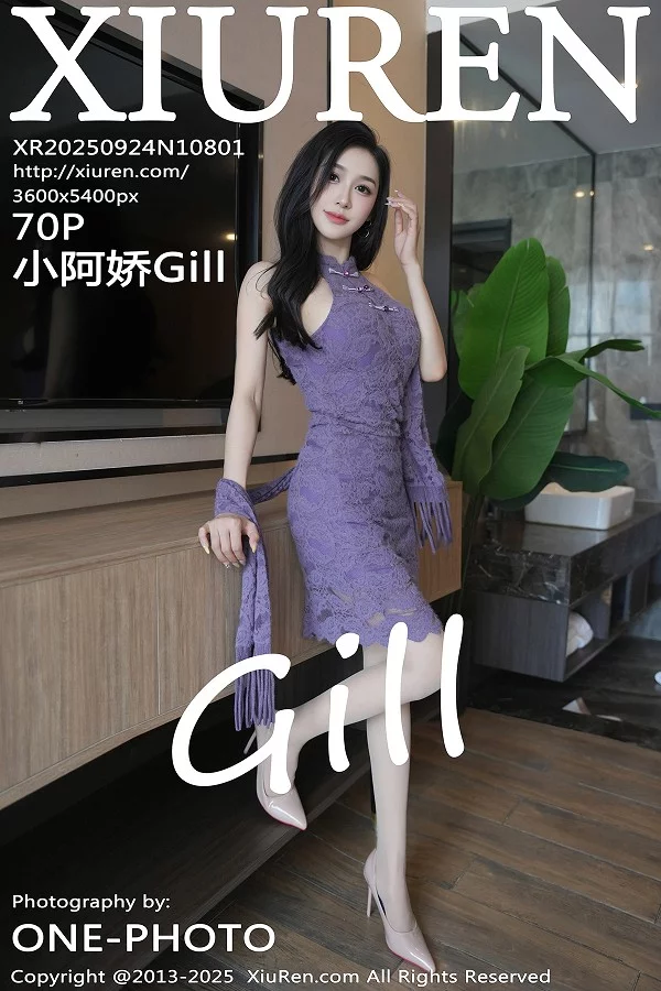 小阿娇Gill性感紫色连衣长裙配白色丝袜秀完美身材绝美写真
