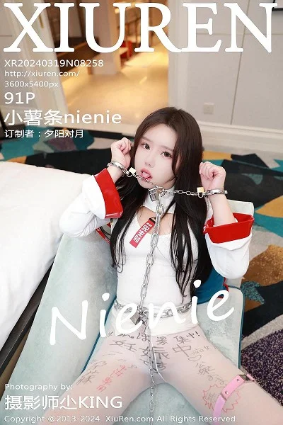 小薯条nienie性感白色服饰配诱人白丝袜秀曼妙身姿绝美写真