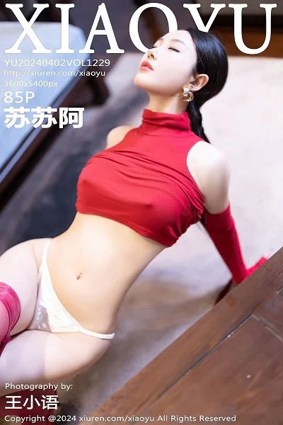 苏苏阿性感红色连衣短裙配闪亮红丝吊袜秀曼妙身姿迷人写真