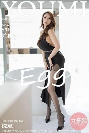 尤妮丝Egg性感黑色吊带长裙配黑丝裤袜秀完美身材绝美写真