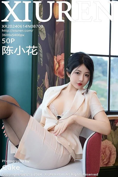 陈小花性感白色OL制服露白色蕾丝内衣配黑丝裤袜绝美写真