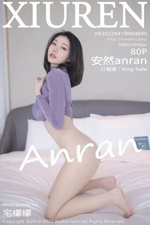 安然anran珠三角旅拍性感紫色蕾丝内衣配超薄肉丝绝美写真