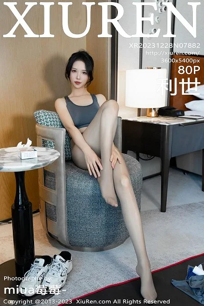利世性感灰色瑜伽服饰配超薄无内灰丝秀曼妙身姿绝美写真