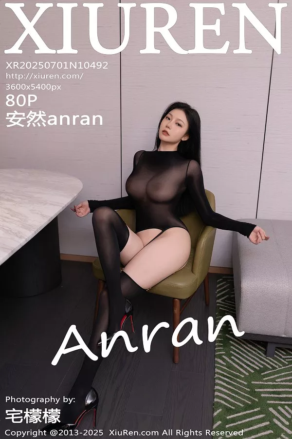 安然anran性感黑色连体丝袜露黑色内衣秀柔美身段绝美写真