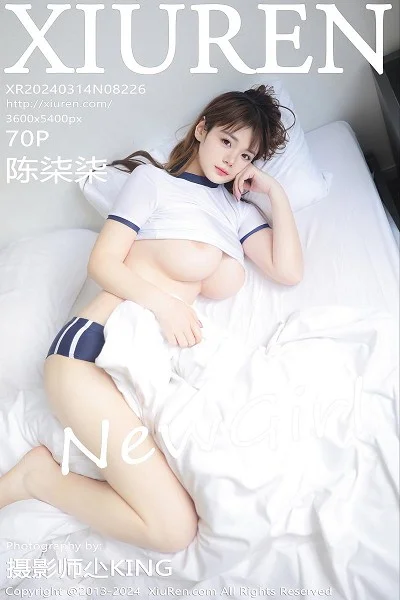 陈柒柒私房性感白色上衣配短裤真空秀惹火身材绝美写真