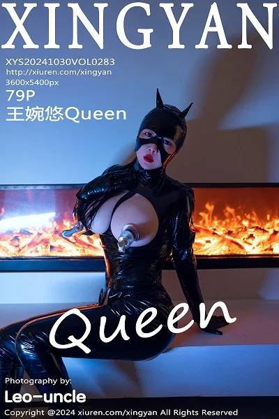 王婉悠Queen性感黑色皮质情趣连体衣秀惹火身材绝美写真