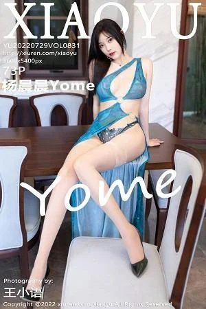 杨晨晨Yome心愿旅拍户外+室内蓝色轻透飘裙完美绝美写真
