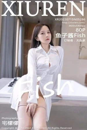 鱼子酱Fish云南旅拍性感白T配超薄肉丝秀婀娜身姿绝美写真