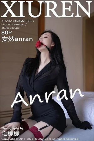 安然anran私房性感黑色内衣配黑丝吊袜秀曼妙身姿绝美写真