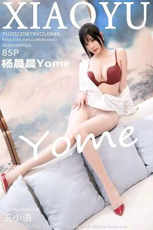 杨晨晨Yome性感白T配牛仔裤露红色内衣超薄肉丝绝美写真