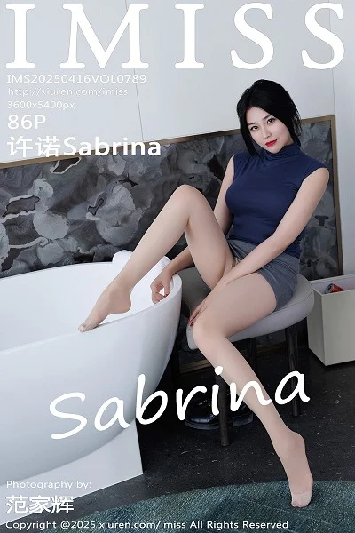 气质许诺Sabrina性感灰色包臀裙配超薄肉丝秀美腿绝美写真