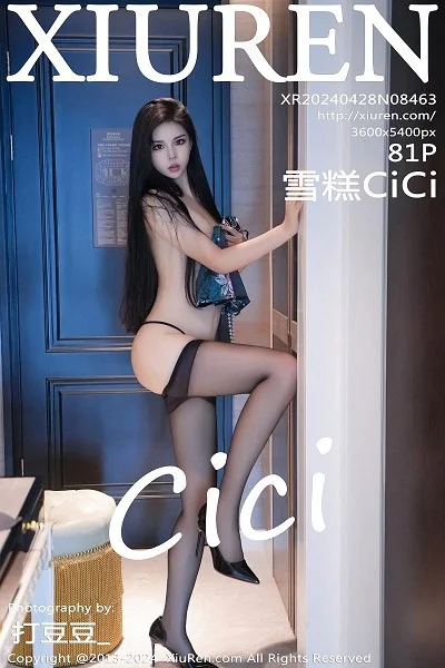 雪糕CiCi性感蓝色珍珠旗袍配超薄黑丝秀翘臀美腿绝美写真