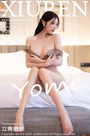 杨晨晨Yome杏色短裙套装露粉色内衣配超薄黑丝绝美写真