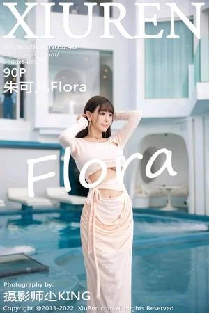 朱可儿Flora大理旅拍浅色镂空连衣裙配超薄肉丝撩人绝美写真