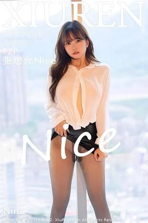 张思允Nice性感白T配黑短裙露超薄无内黑丝极致绝美写真