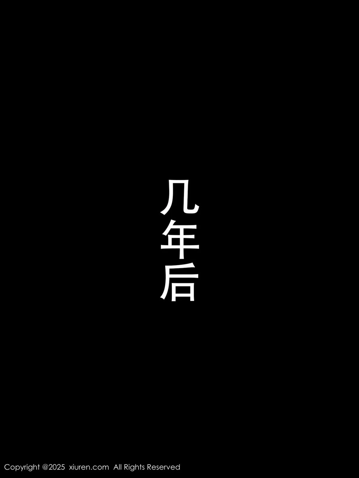 杏子Yada性感黑色蕾丝情趣内衣配黑丝袜秀曼妙身姿绝美写真 第 4 张