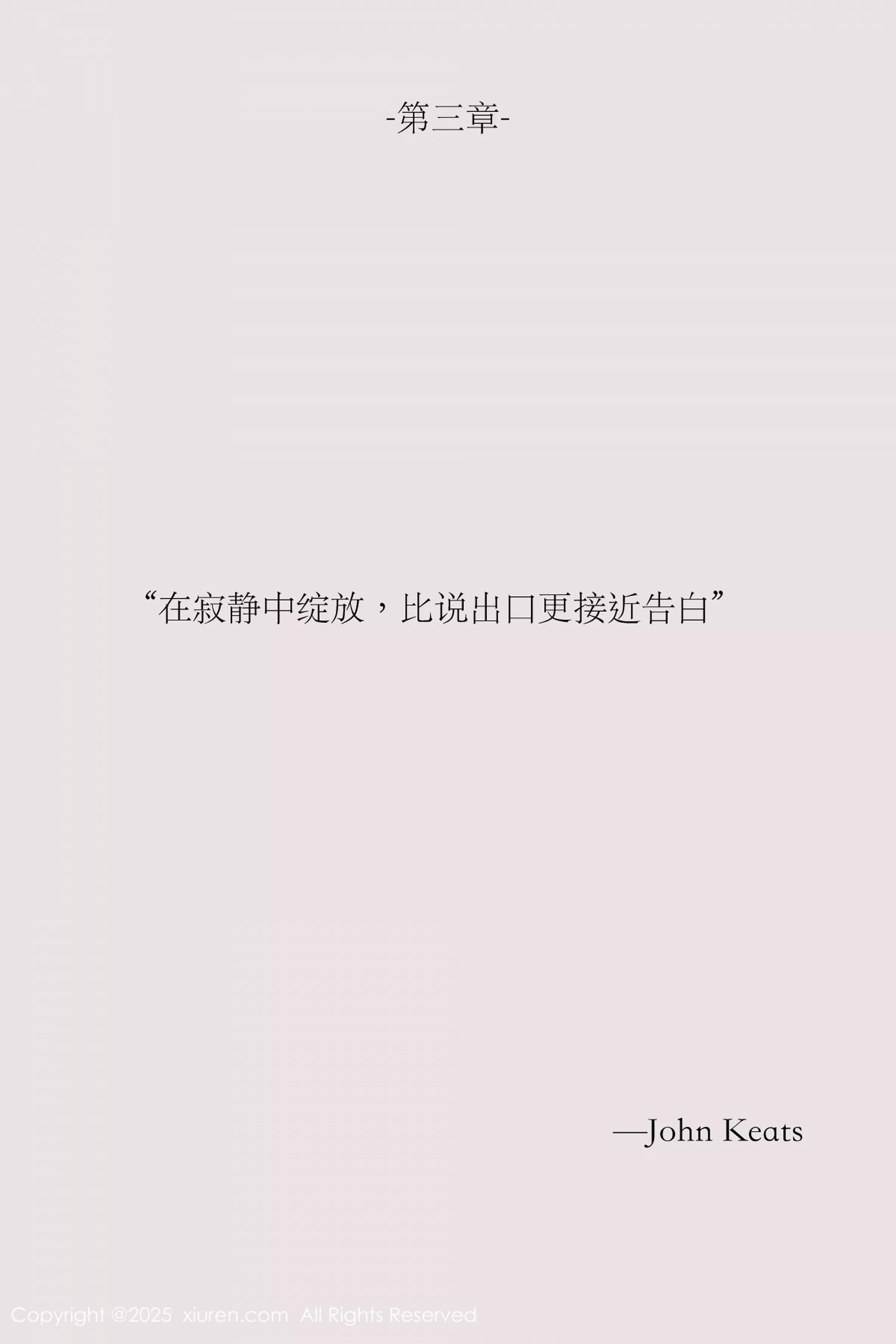 布丁wow白色护士制服配超薄肉丝秀修长美腿性感写真 第 127 张