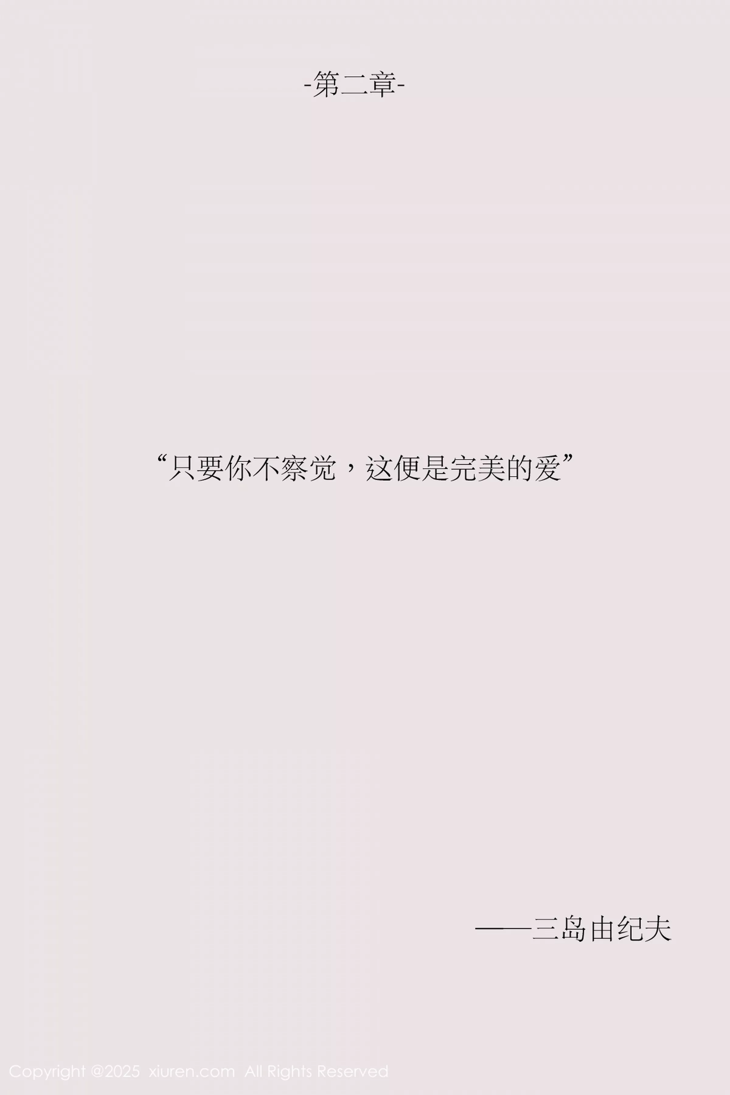 布丁wow白色护士制服配超薄肉丝秀修长美腿性感写真 第 94 张