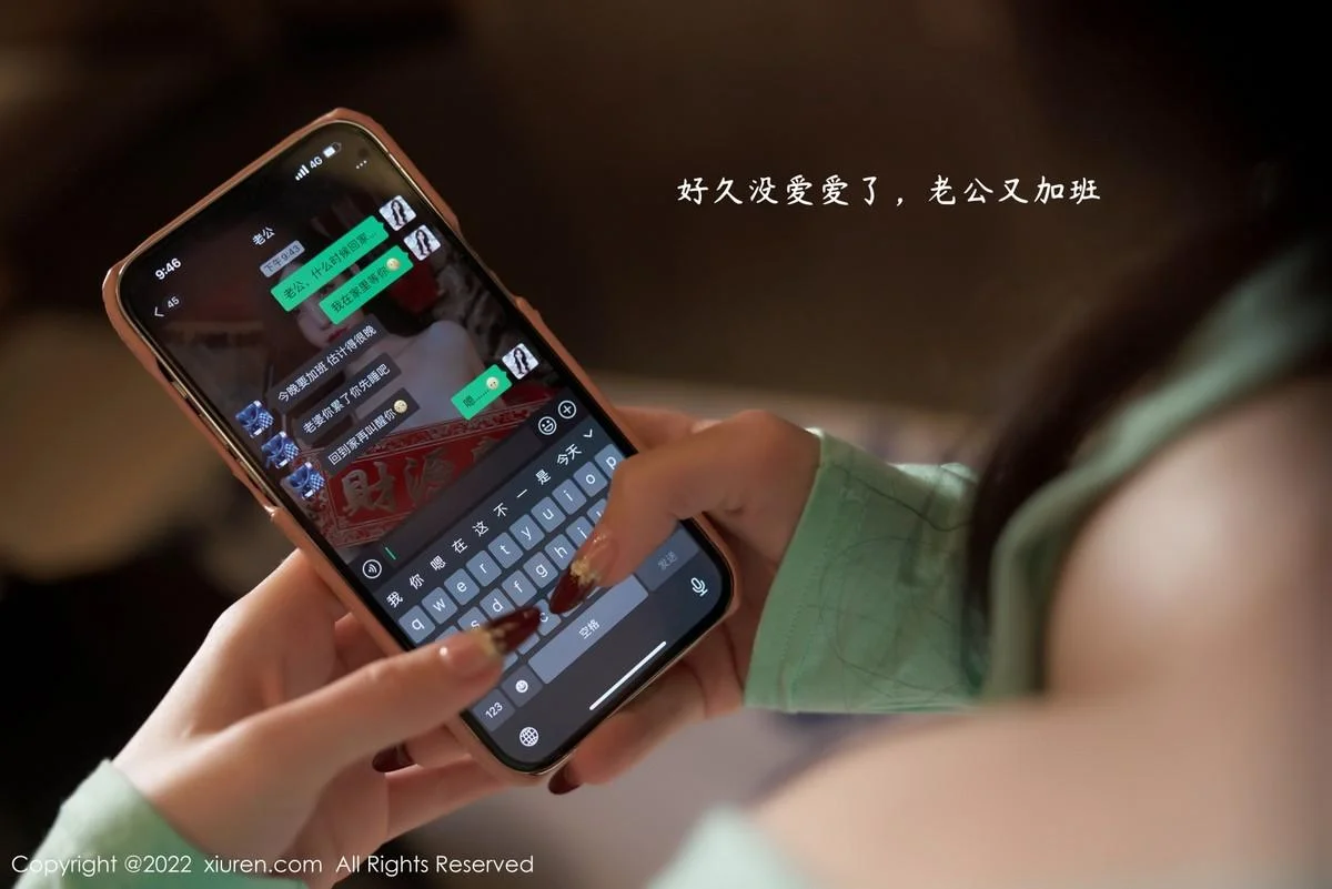 周于希Sally私房白色短裙下闪亮无内肉丝秀翘臀美腿绝美写真 第 1 张