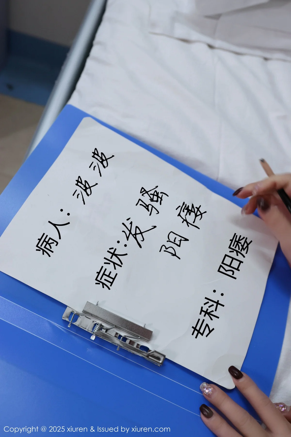 小薯条nienie性感白色护士装露蕾丝内衣秀惹火身材绝美写真 第 9 张