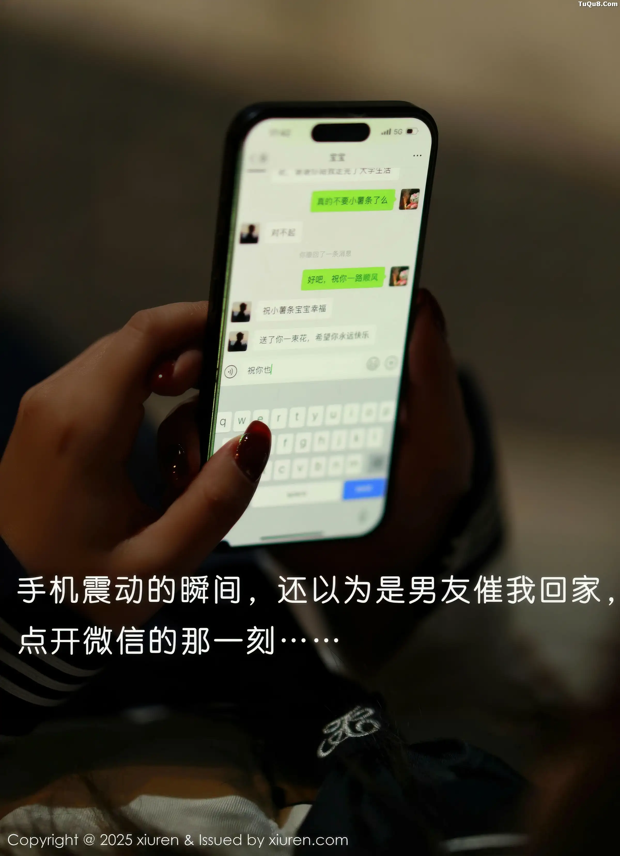 小薯条nienie性感白T配黑色短裙露超薄黑丝秀美腿绝美写真 第 3 张