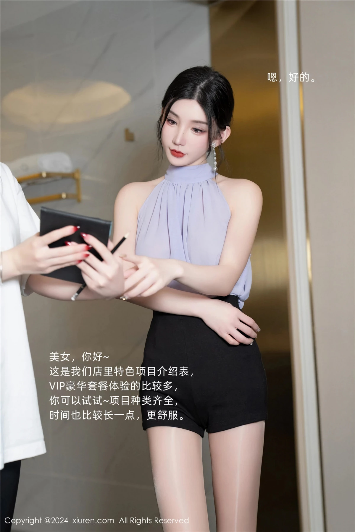 周于希Sally会所剧情灰色上衣配超薄闪亮肉丝撩人绝美写真 第 1 张