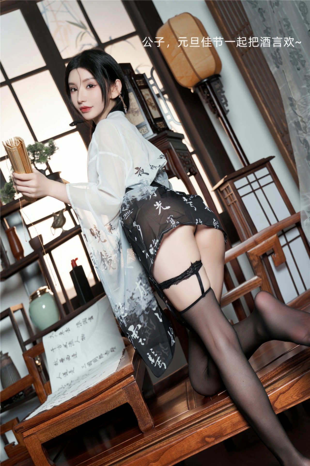 [秀人付费] 周于希Sally 诱人私拍福利 铃铛血滴子 第 13 张