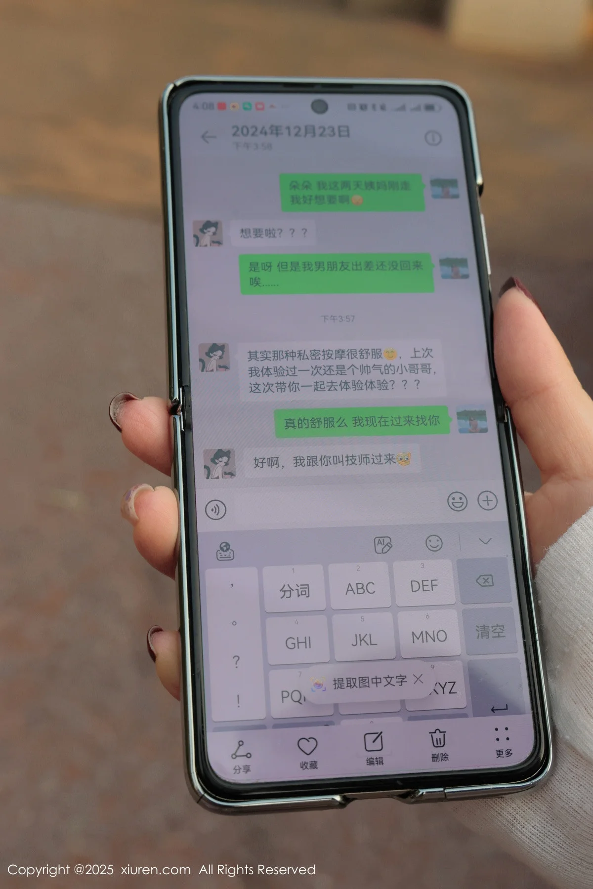 小薯条nienie性感薄透白T恤配超薄肉丝秀惹火身材绝美写真 第 8 张