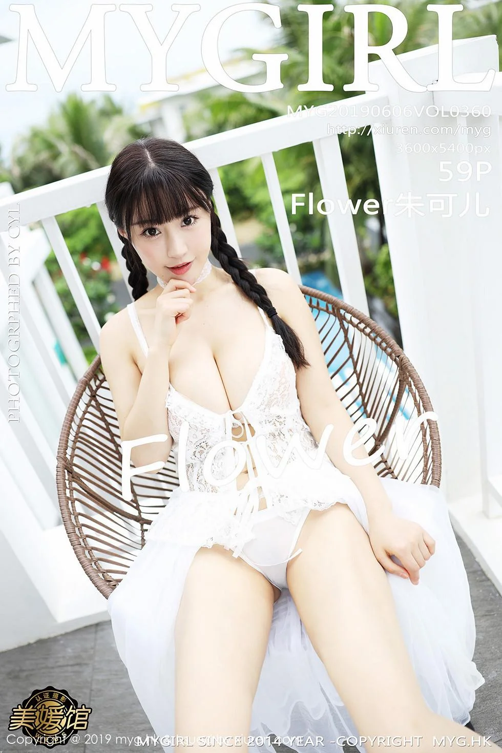 Flower朱可儿私房性感内衣系列精彩合集上集写真 第 2 张