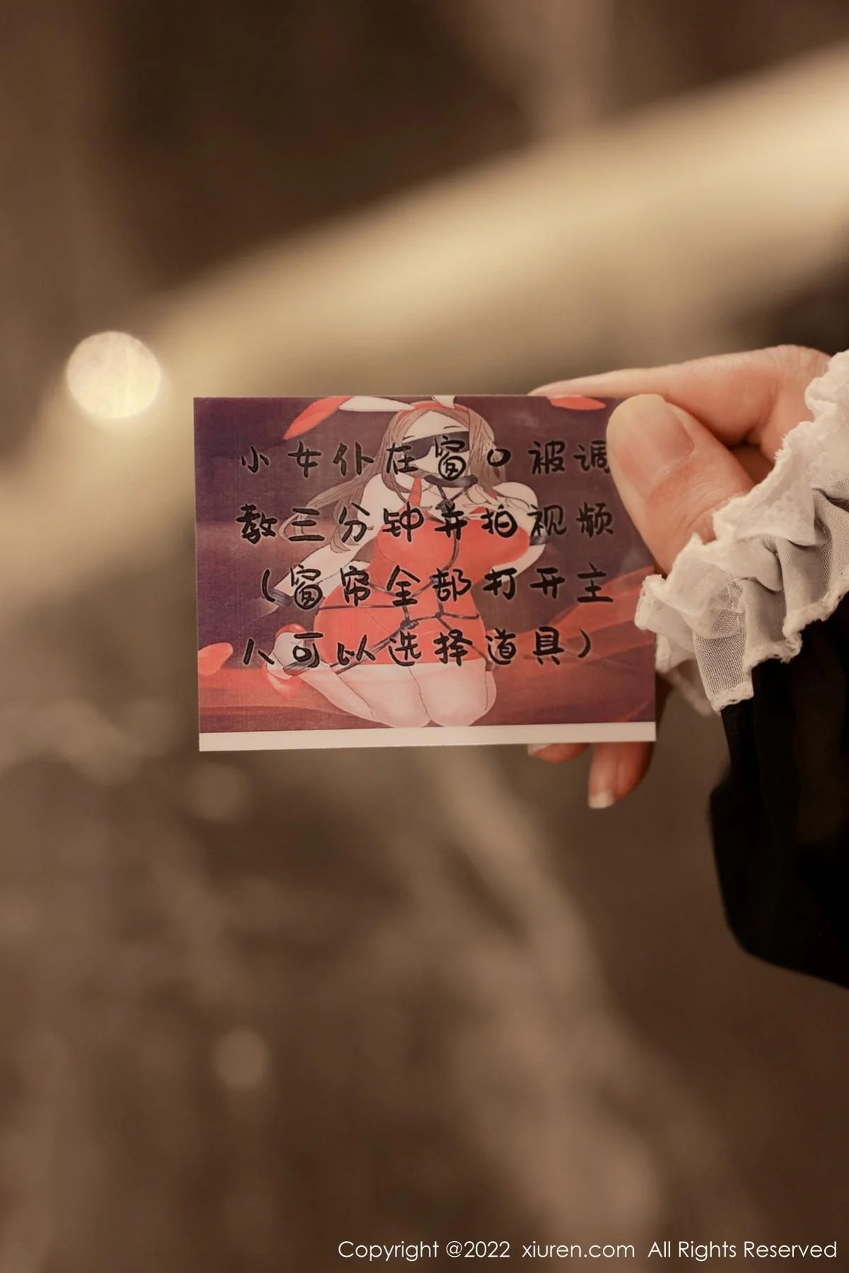 尹甜甜私房性感黑色女仆装情趣捆绑秀完美身材绝美写真 第 7 张