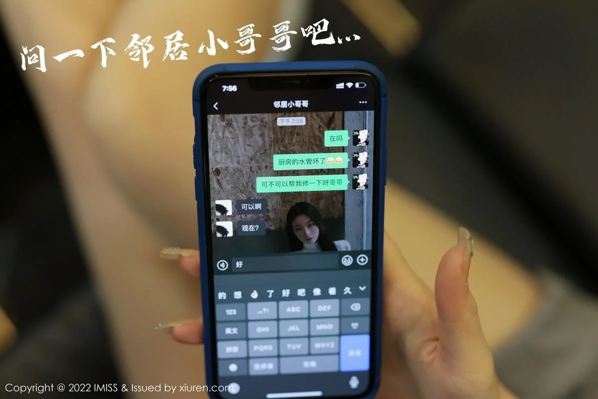 逗逗doudou剧情主题休闲灰色上衣配肉丝裤袜撩人绝美写真 第 10 张