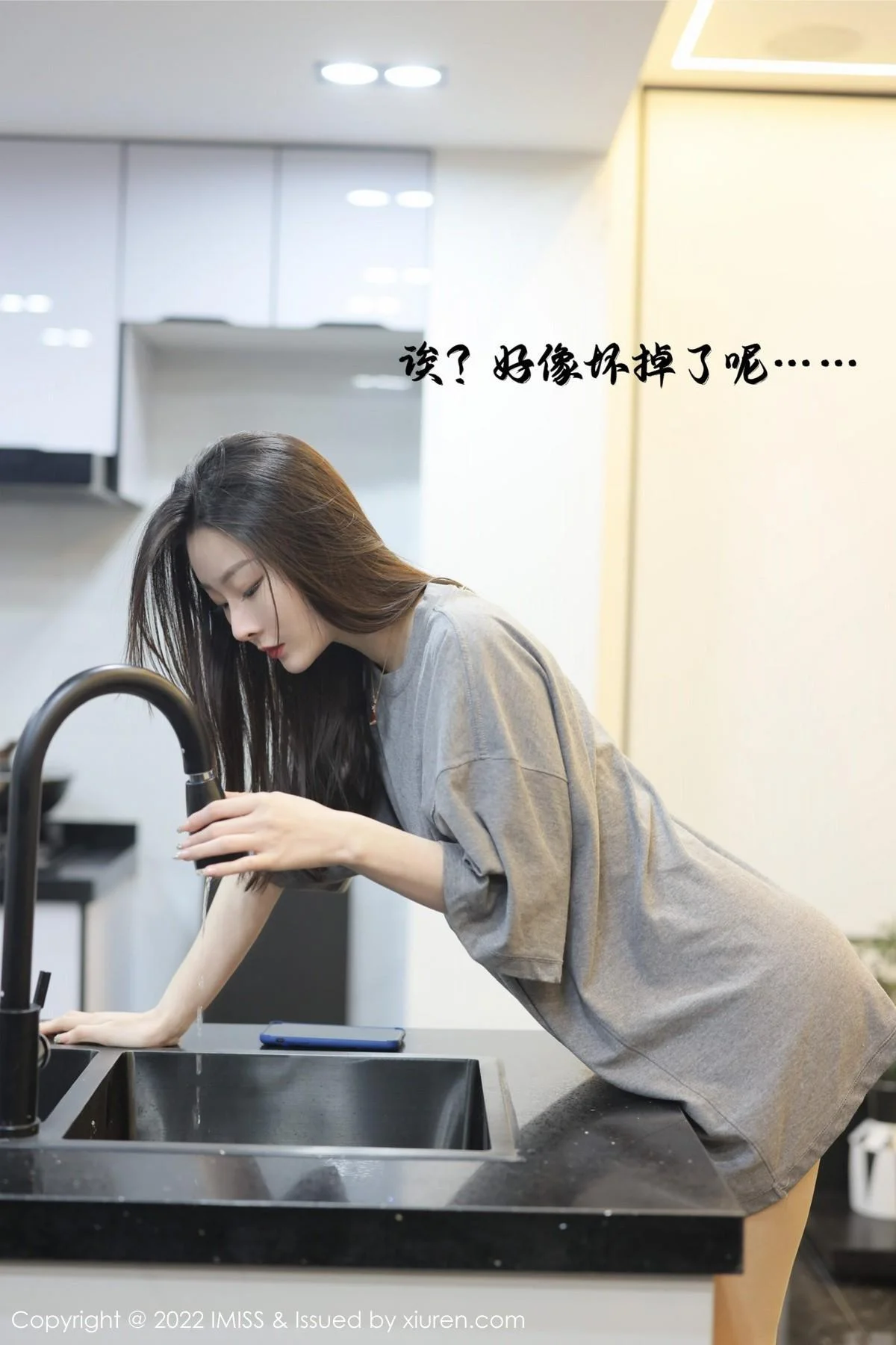 逗逗doudou剧情主题休闲灰色上衣配肉丝裤袜撩人绝美写真 第 6 张